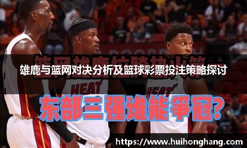 williamhill威廉希尔