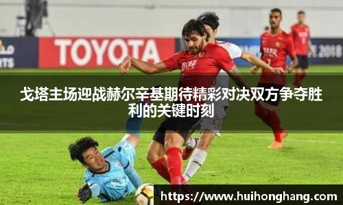 williamhill威廉希尔