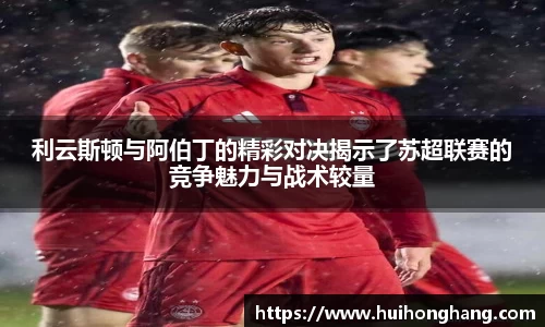 williamhill威廉希尔