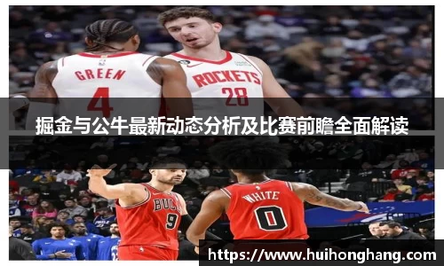 williamhill威廉希尔